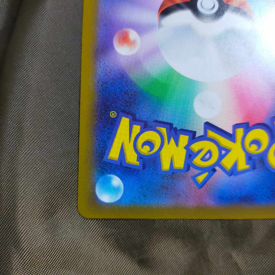 Leafeonvmax sa hr sr beautiful pokemon card