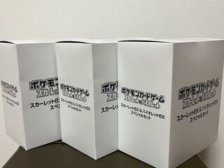 スカーレット バイオレット スペシャルセット 15BOX