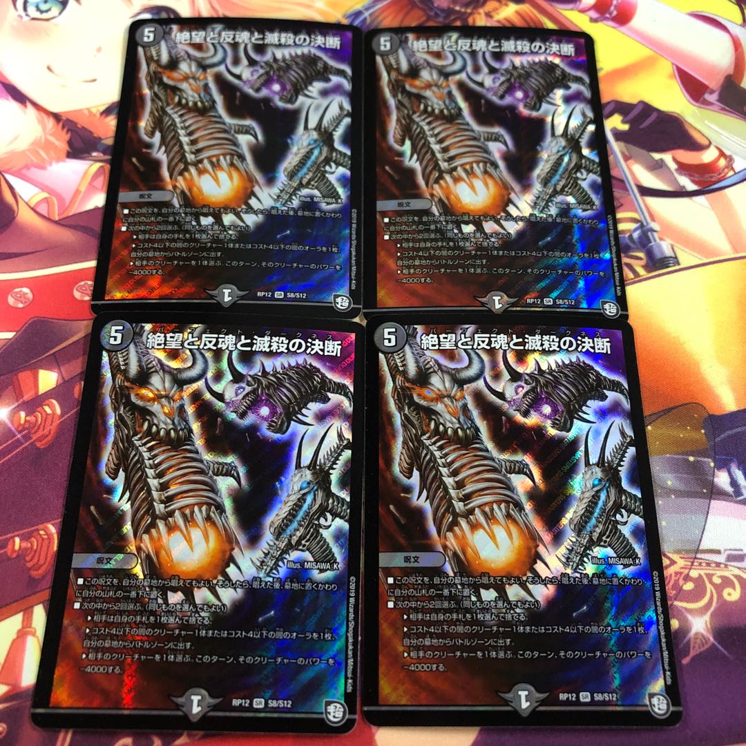 パーフェクトダークネス