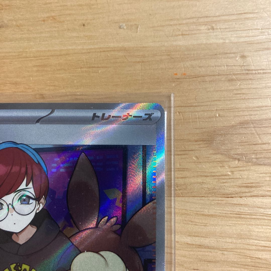 【ポケカ】ボタン SR バイオレットex Amazon.co.jp: ポケモンカードゲームSV sv1 拡張パック
