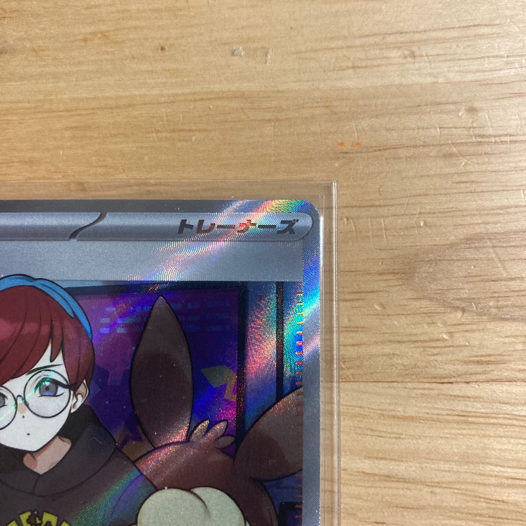 Pokémon Card Scarlet Violet ex Button SR