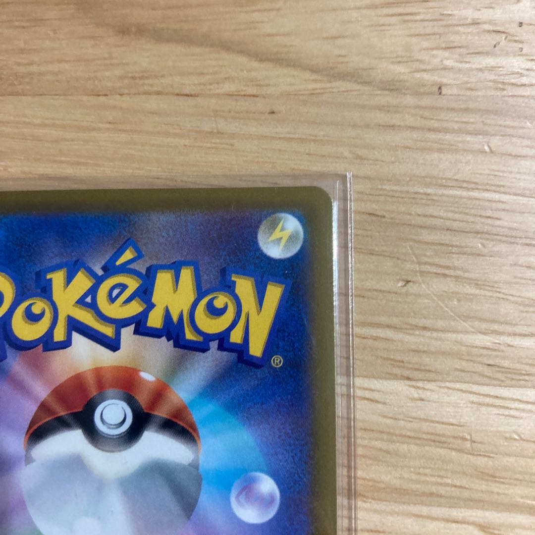 ポケモンカード　スカーレットバイオレットex ギャラドスex SR