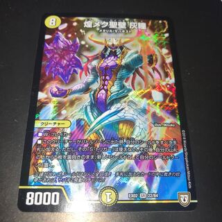 煌メク聖壁 灰瞳 非BBP