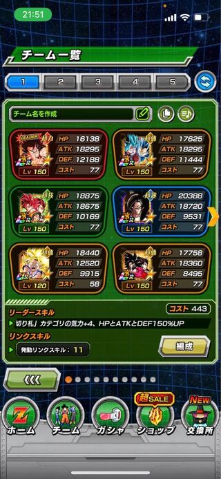 ドッカンバトル