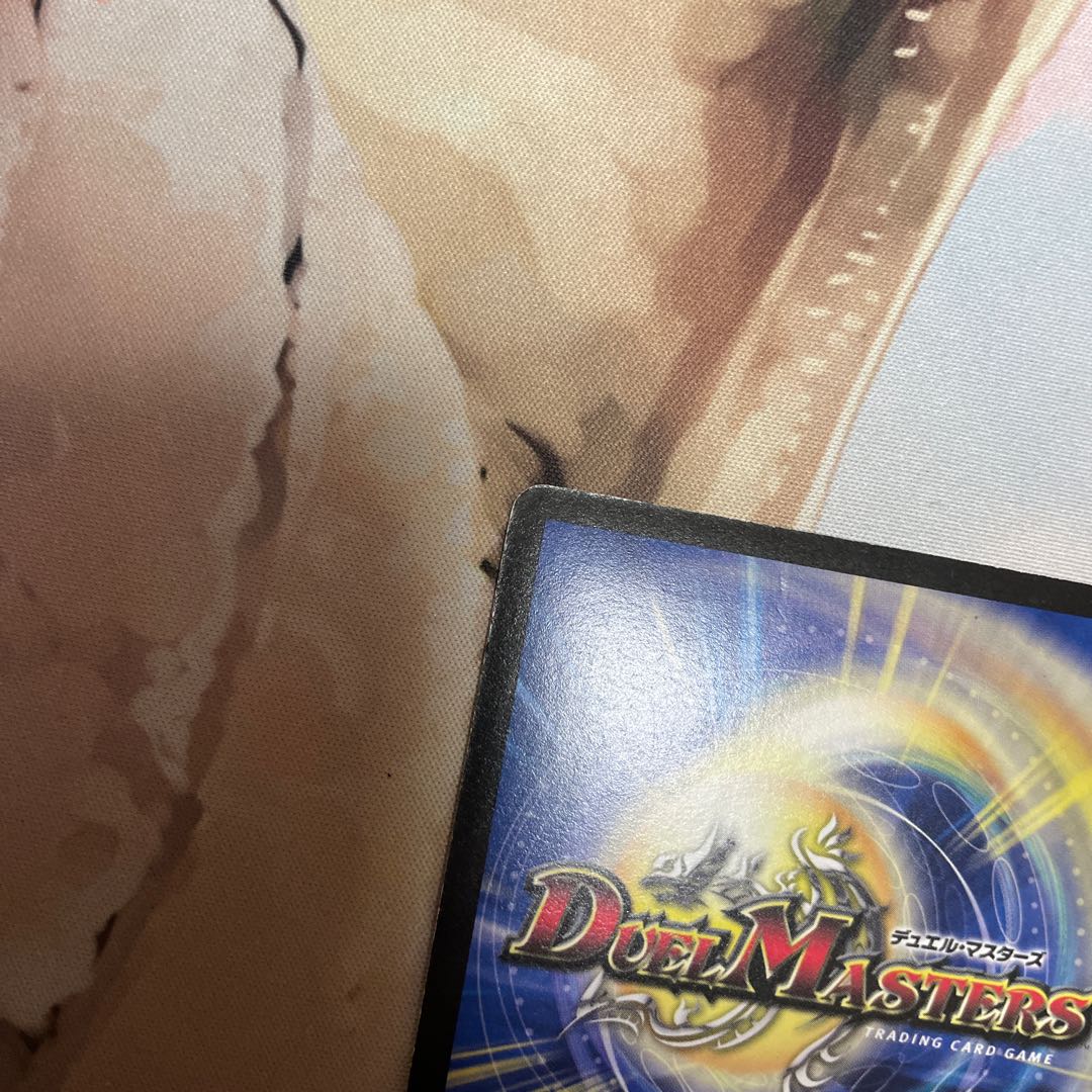 Psychic Shinra Romanov Kaiser NEX SE (Secret)1/(Secret)1/Y8 Secret