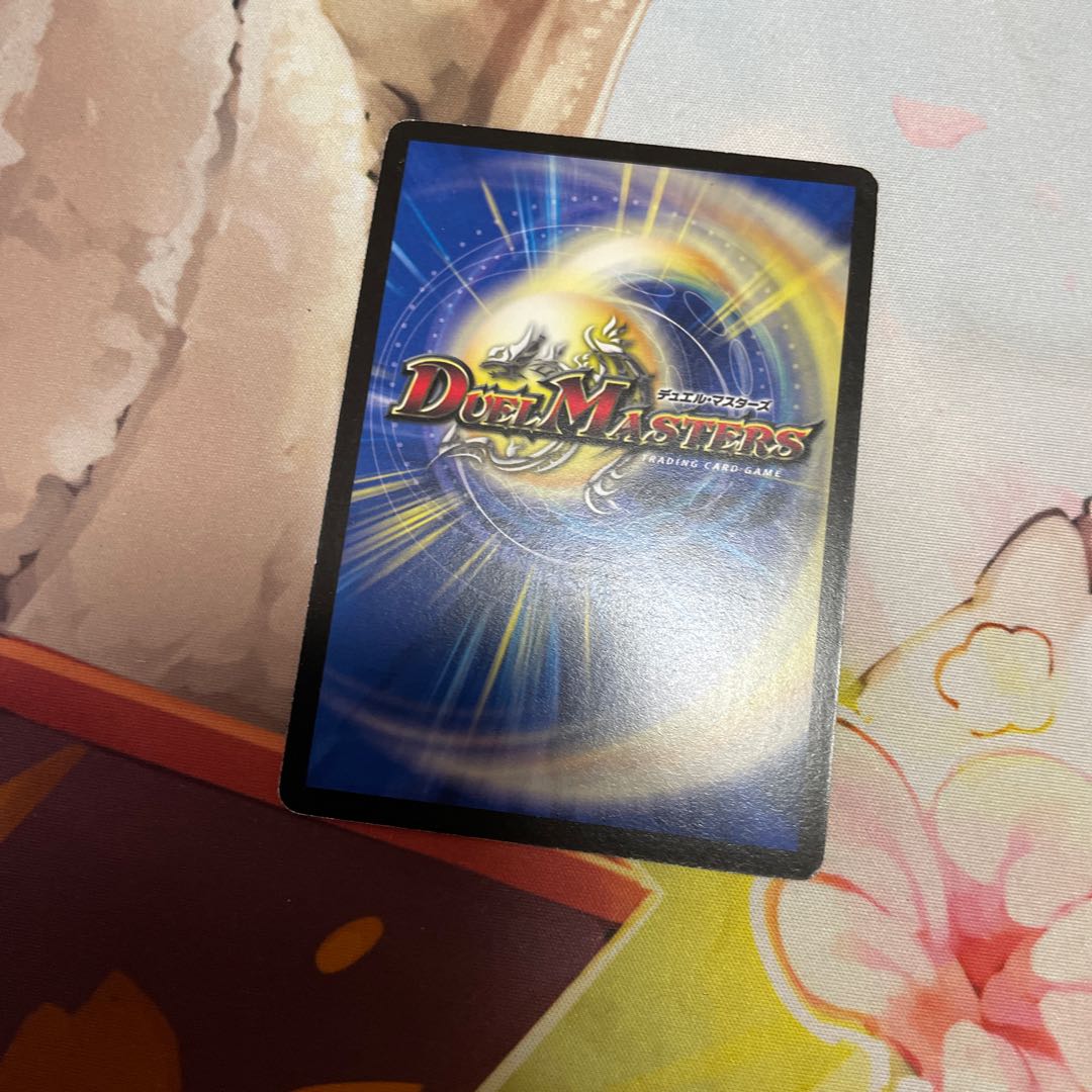 Psychic Shinra Romanov Kaiser NEX SE (Secret)1/(Secret)1/Y8 Secret