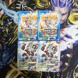 続召の意志マーチス