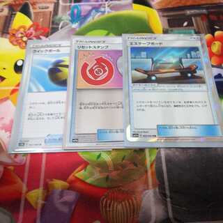 リセットスタンプ エスケープボード各1枚 専用