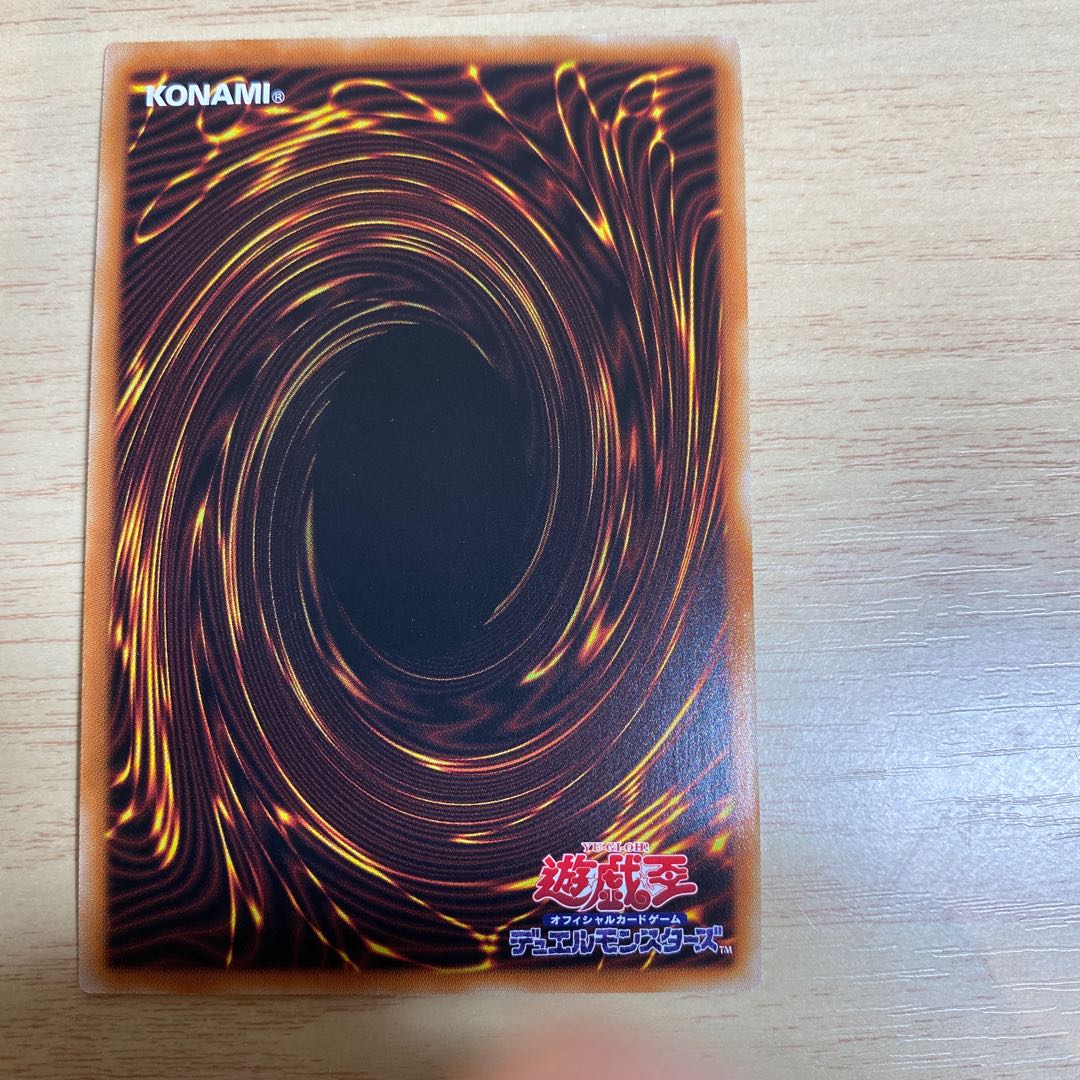 Chronomaly Vimana Prismatic Secret Rare JP044