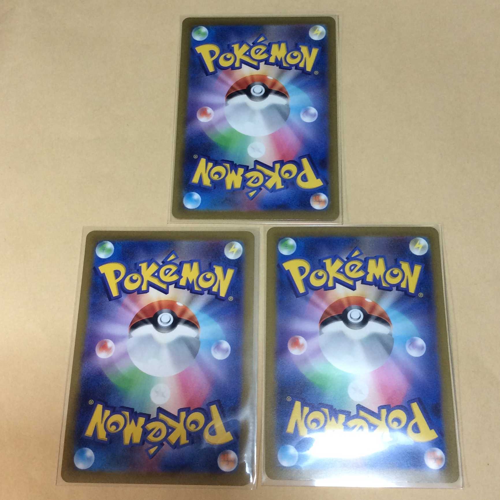 Sea Diglett AR 081/078 Expansion pack "Scarlet ex.