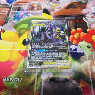 オーロット&ヨノワール SSR