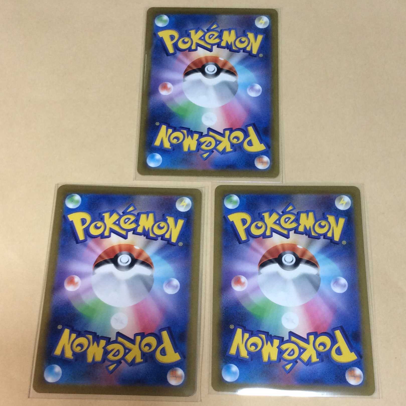 Gyaradosex RR 014/078 Expansion Pack "Scarlet ex.