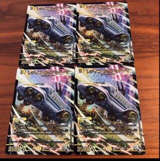 レディゴ・カリゾミダーマ(アドレナリンVer.) SR S1/S8