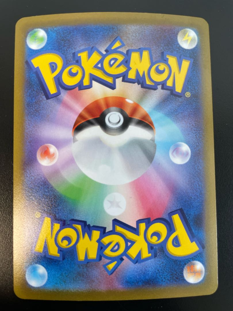 Glint SR 246/172 in Elesa