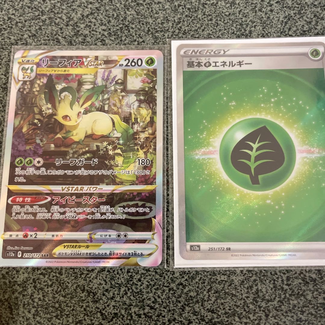 Pokemon Card Leafeon