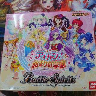 バトルスピリッツ コラボスターター アイカツ!始まりの学園 未開封 1枚