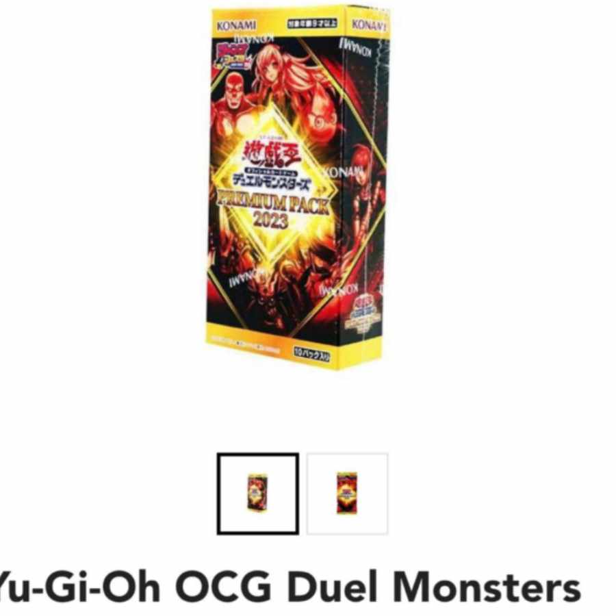 PREMIUM PACK 2023 Premium Pack 2023 12 boxes with shrink wrap