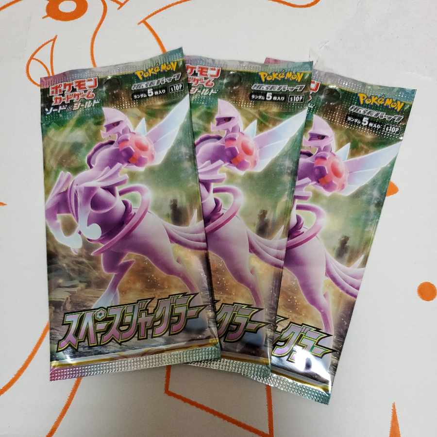 スペースジャグラー　未開封パック　3PACK