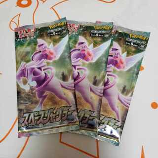 スペースジャグラー　未開封パック　3PACK