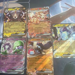 Milaidon ex RR 037/078 Gardevoirex