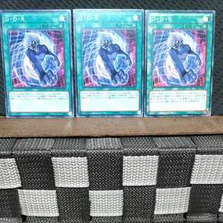 Popotan] Yu-Gi-Oh #1022 D.D.R. - Different Dimension Reincarnation 3 normal