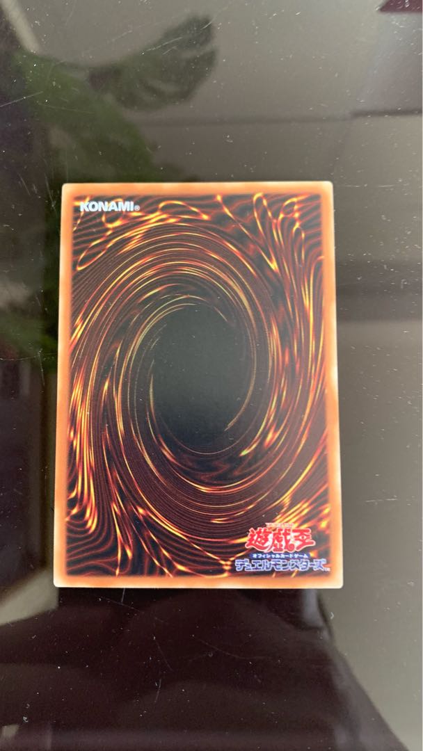 Eater of Millions Super Rare JP403