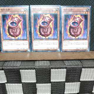 【ぽぽたん】遊戯王  #1027  怒気土器 3枚 ノーマル