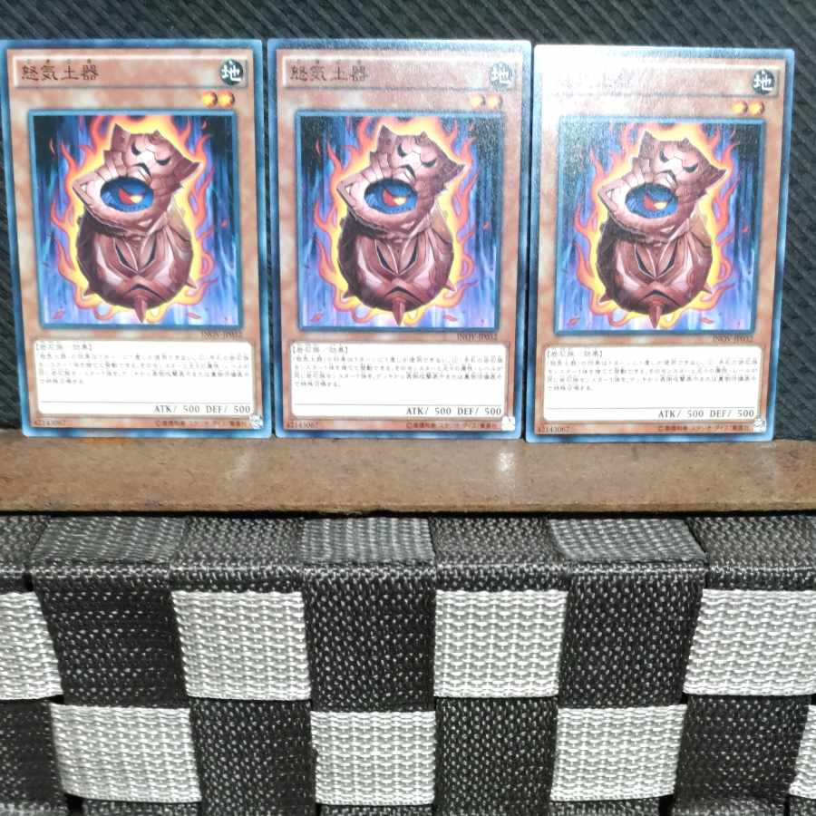 Popotan] Yu-Gi-Oh! #1027 Doki Doki 3 Cards Normal