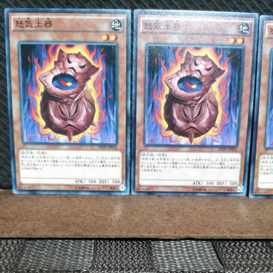 Popotan] Yu-Gi-Oh! #1027 Doki Doki 3 Cards Normal