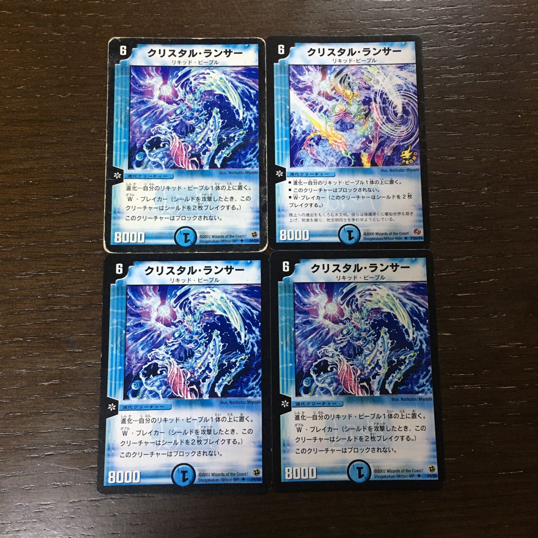 Ku Squirrel Tal Lancer