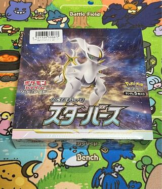 ポケカ　スターバース　未開封　シュリンク付き