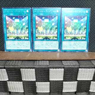 【ぽぽたん】遊戯王  #1028  トリックスター・ライトアリーナ 3枚 レア