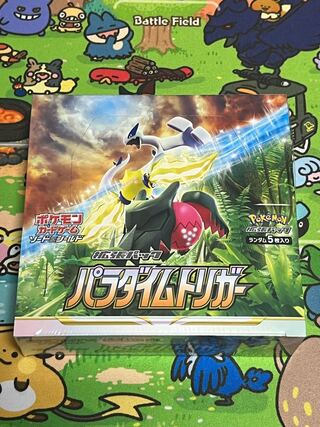 ポケカ　パラダイムトリガー　未開封　シュリンク付き