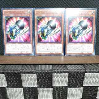 【ぽぽたん】遊戯王  #1031  トルクチューン・ギア 3枚 レア