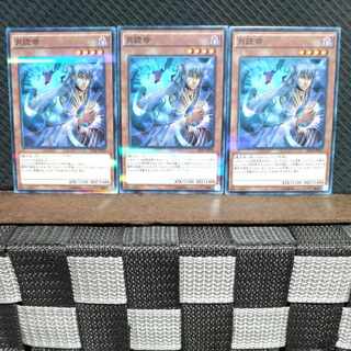 Popotan] Yu-Gi-Oh! #1032 Tsukuyomi No Paras: 3 copies
