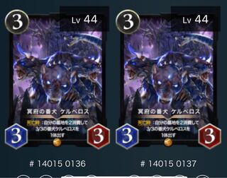 Set of 2 Watchdog Cerberus in the Underworld