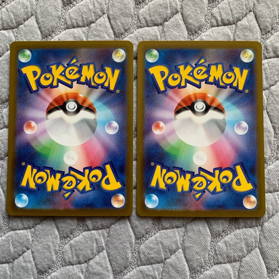 Wanider ex SR 091/078 Set of 2 2枚