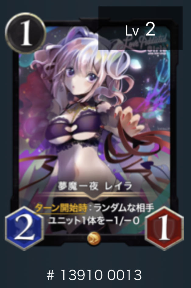 Darkness Yumeichi Night Leila 1 piece