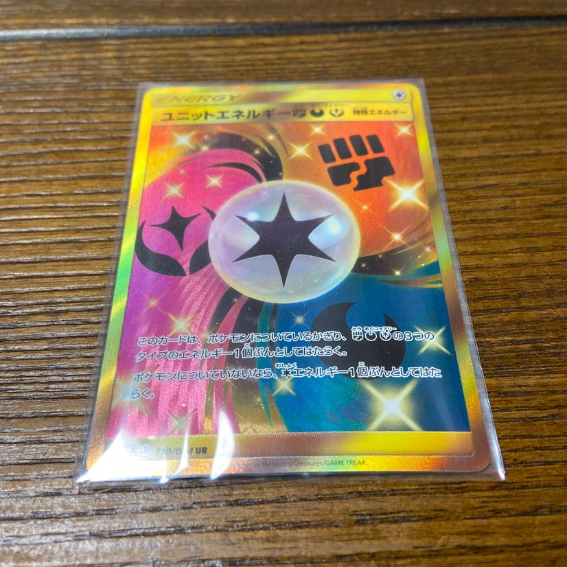 UnitEnergyFightingDarknessFairy