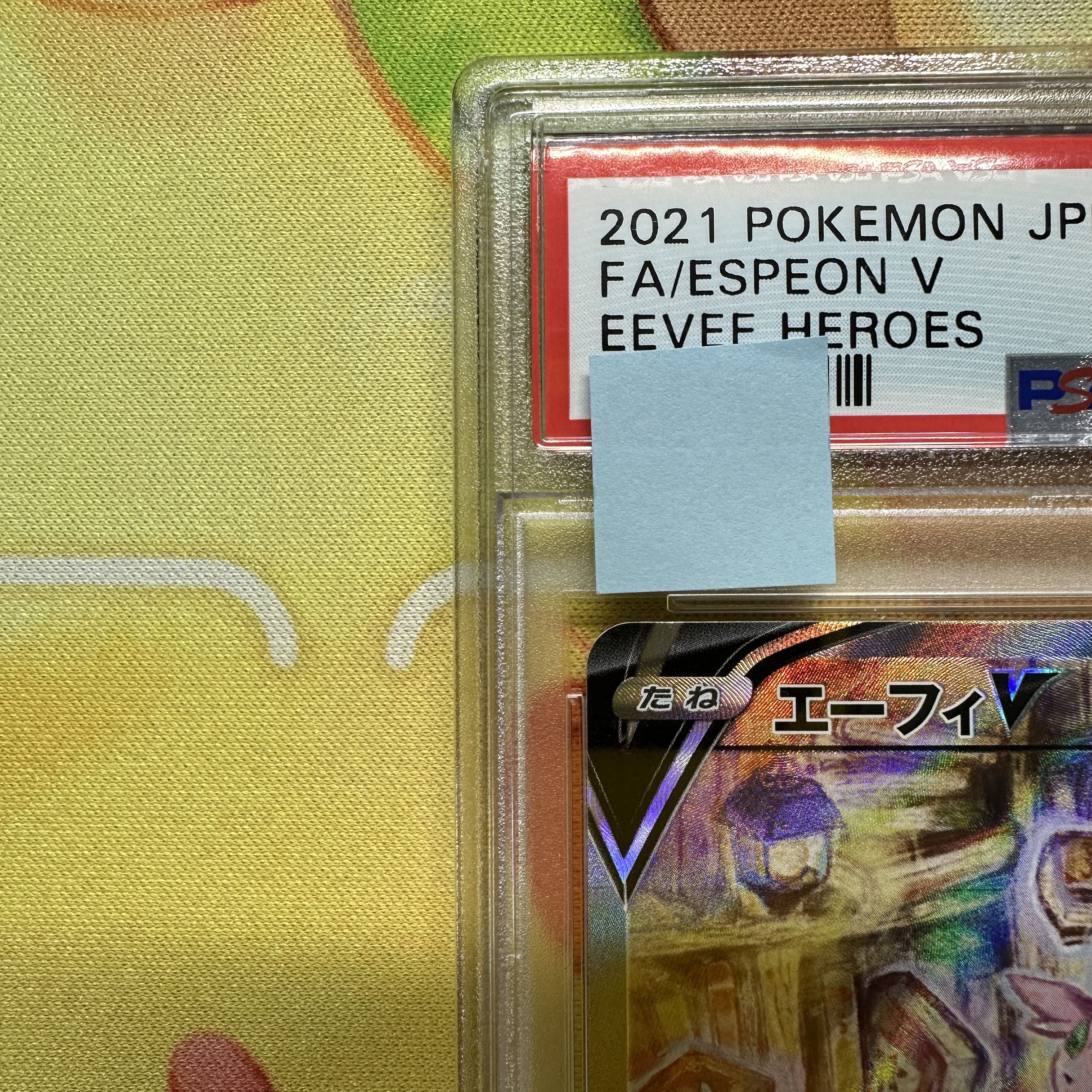 PSA10 エーフィV SA S6a 081/069 SR イーブイヒーローズ 1枚