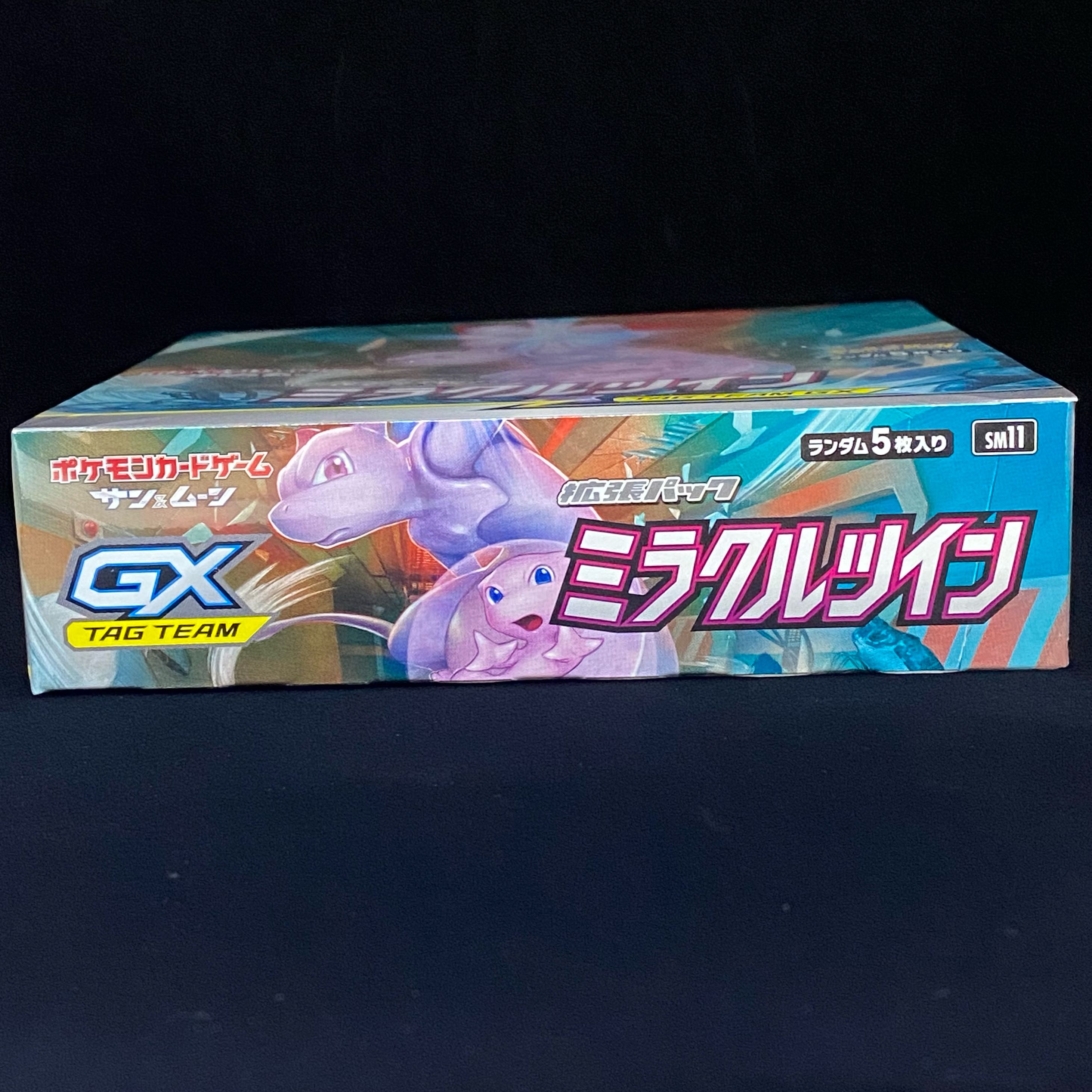 Miracle Twin unopened box PK-64 1BOX