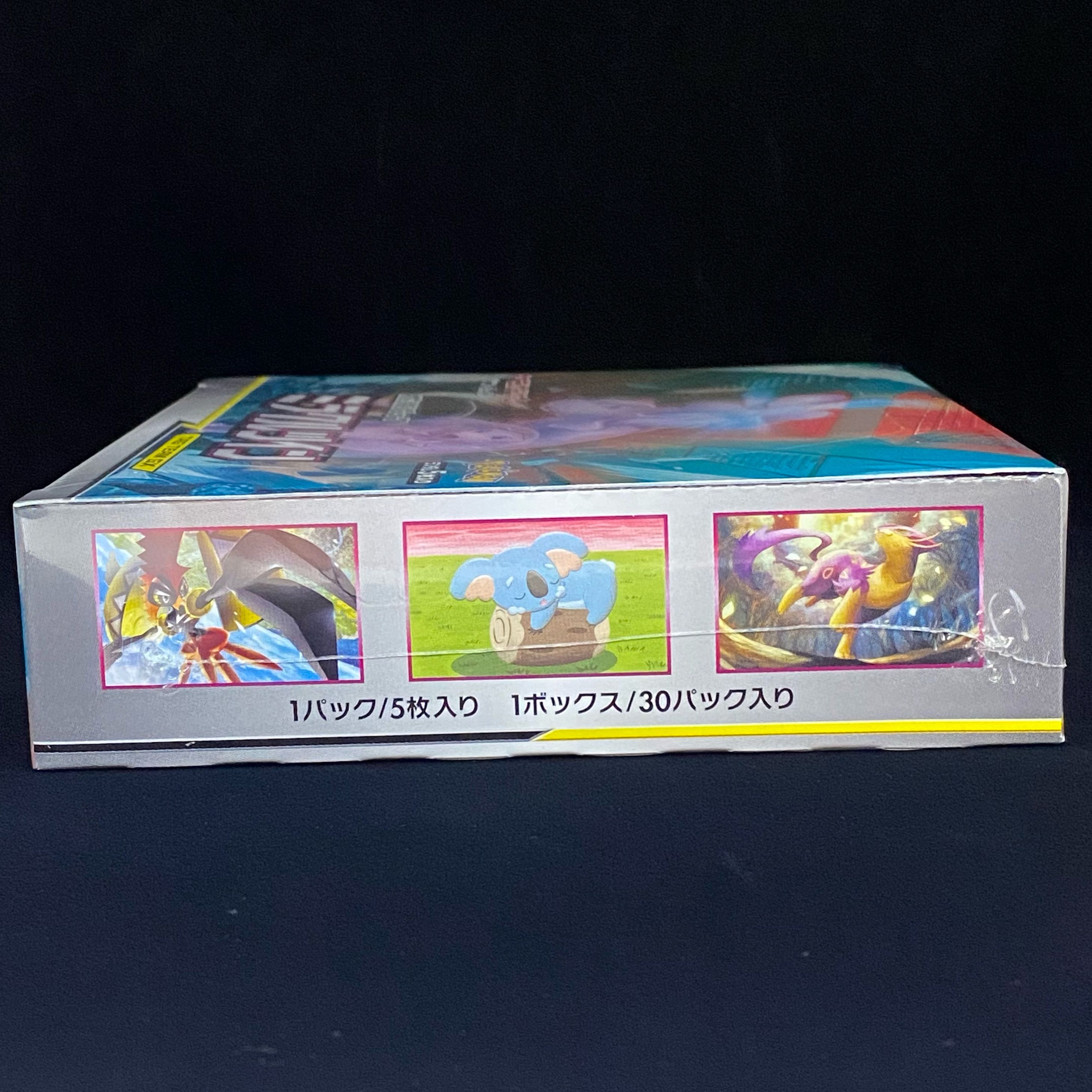 Miracle Twin unopened box PK-64 1BOX