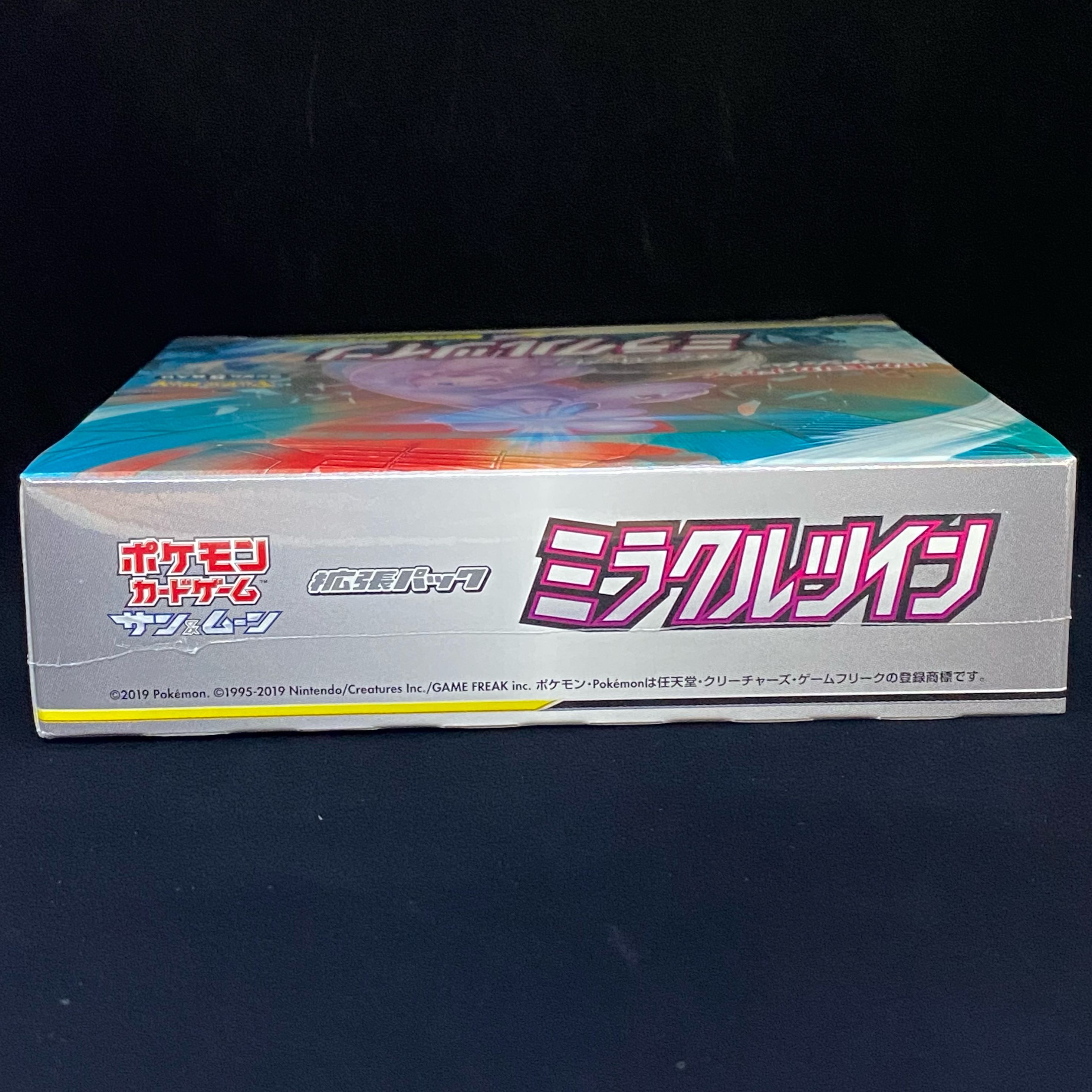 Miracle Twin unopened box PK-64 1BOX