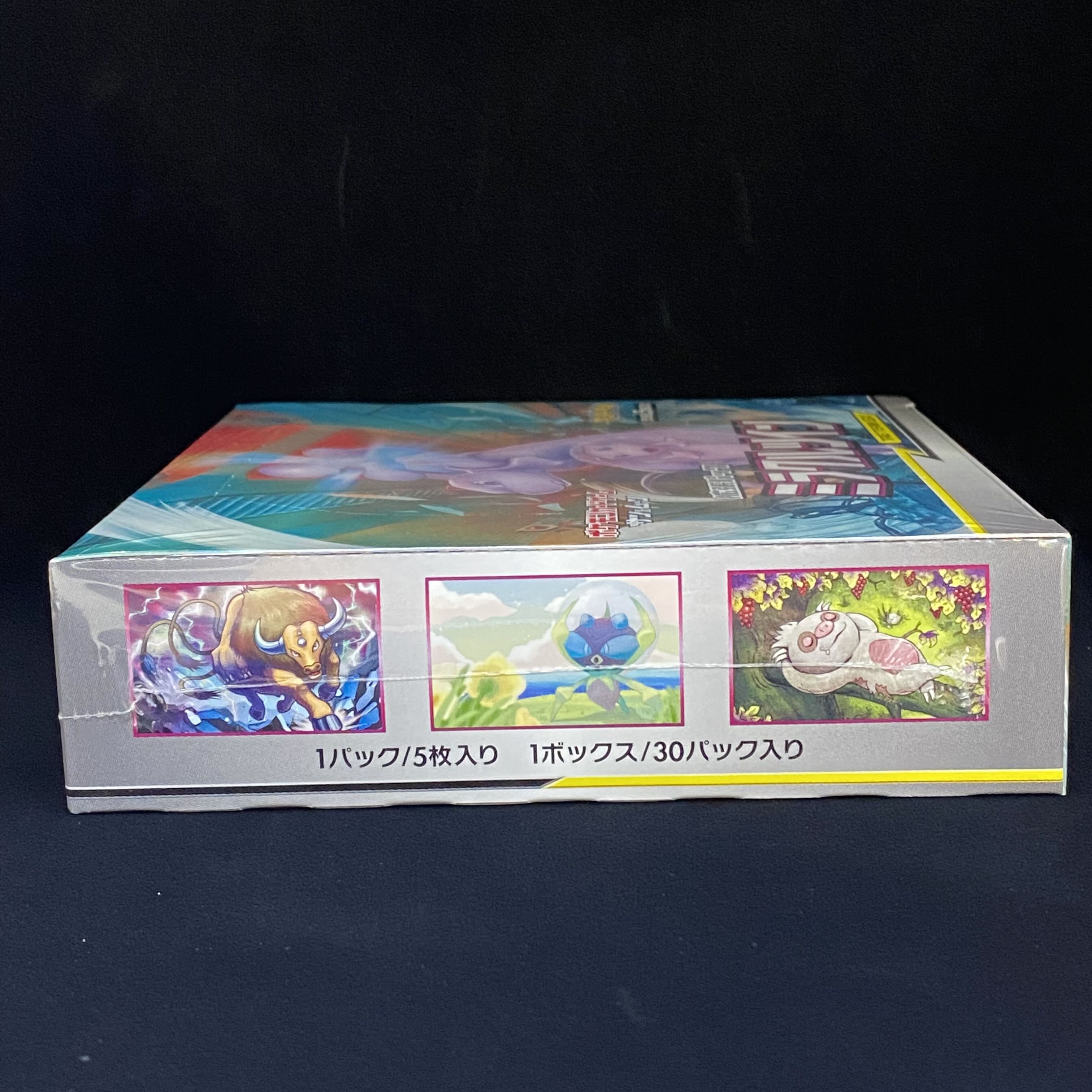 ポケモン - ミラクルツインbox 6箱 Amazon.co.jp: ポケモンカードゲーム サン＆ムーン 拡張パック