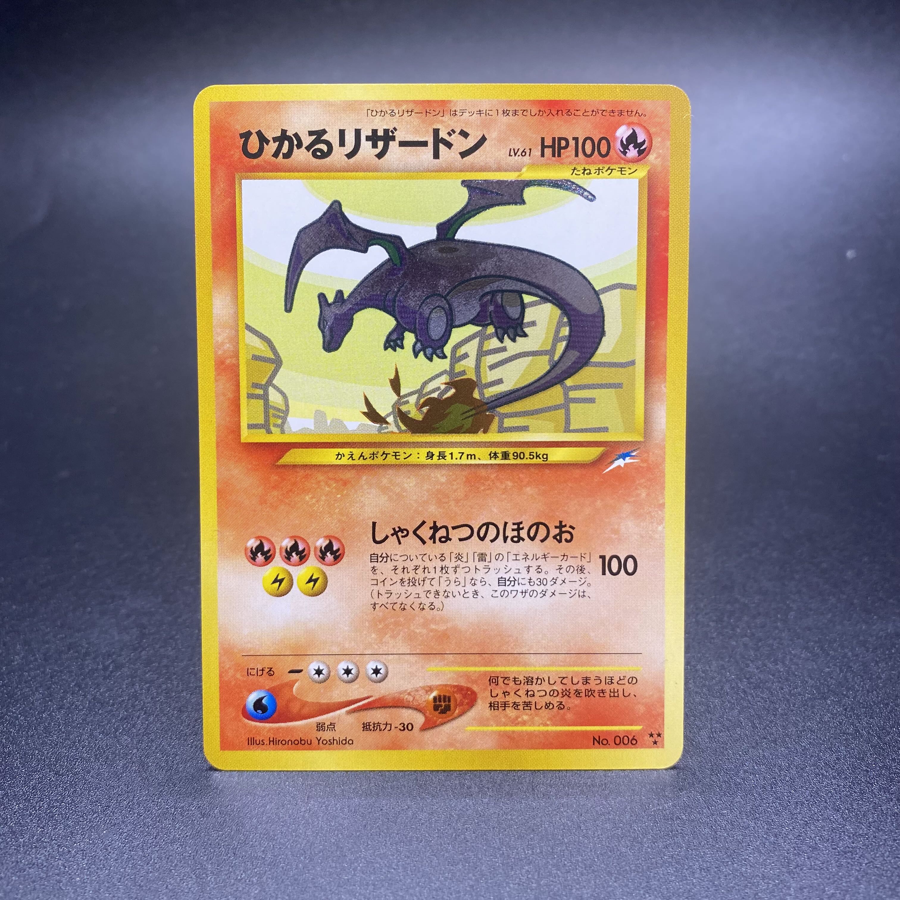 Hikaru Charizard Yami and to the light