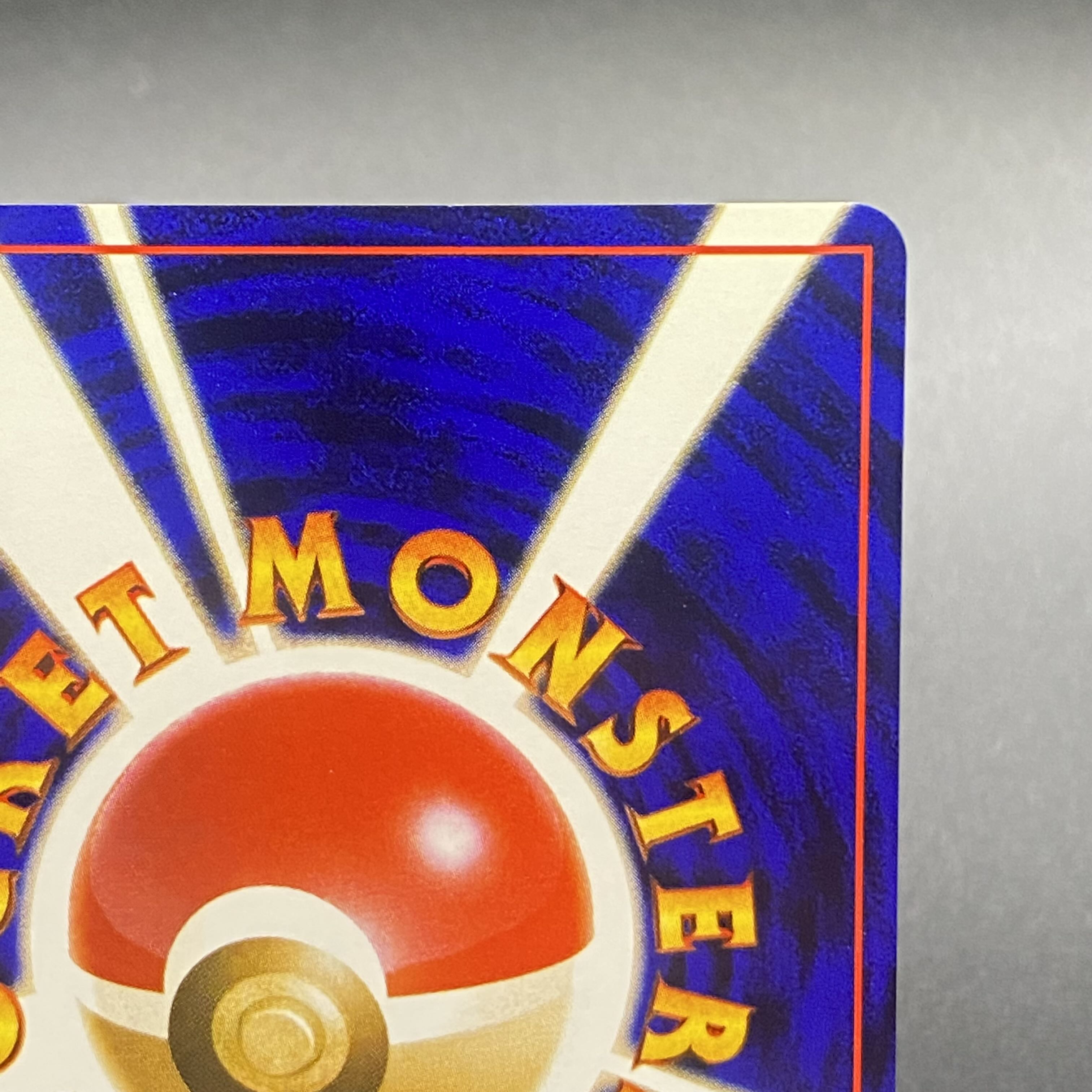 Hikaru Charizard Yami and to the light