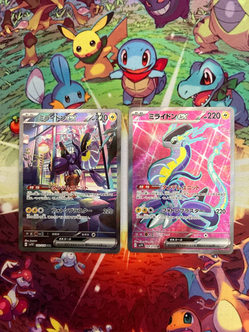 Milaidon ex SAR Milaidon ex SR Set