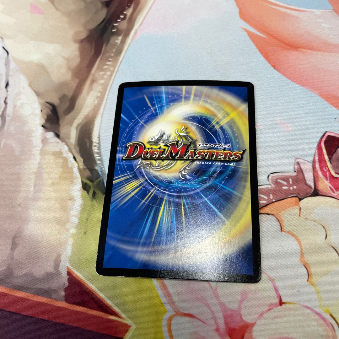 Shinra Zapdos Moon SR 28/????