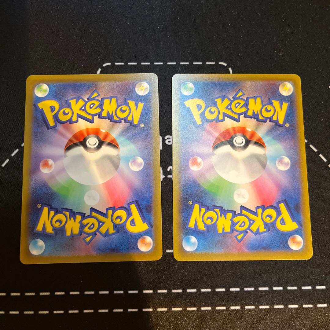 Forest seal stone R 092/098