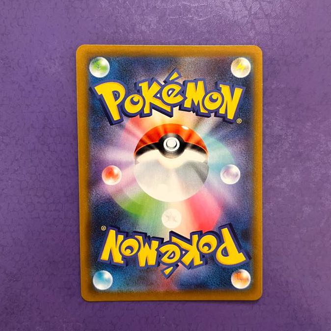 Kokuba Budrex VMAX UR1 rrr3